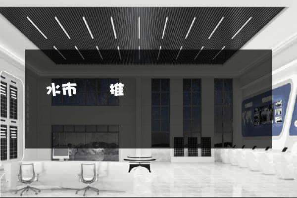 麗水市網絡推廣